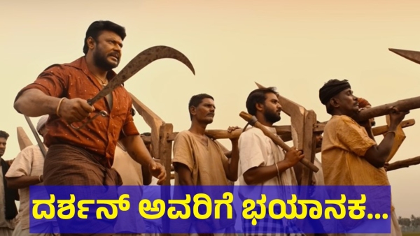 Kannada Actor Darshan Thoogudeepa Health Issue