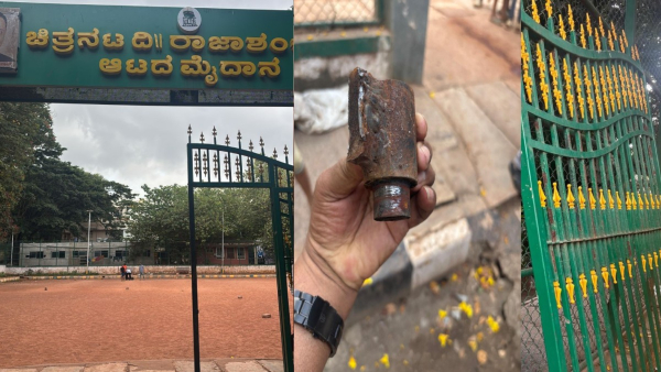 DK Shivakumar Announced A Compensation Of 5 lakhs to Family Of The Boy Who Died After Gate Fell DK Shivakumar Announced A Compensation Of 5 lakhs to Family Of The Boy Who Died After Gate Fell