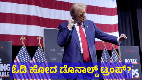 Donald Trump Is Said This About The 2nd Presidential Election Debate With The Kamala Harris Donald Trump Is Said This About The 2nd Presidential Election Debate With The Kamala Harris