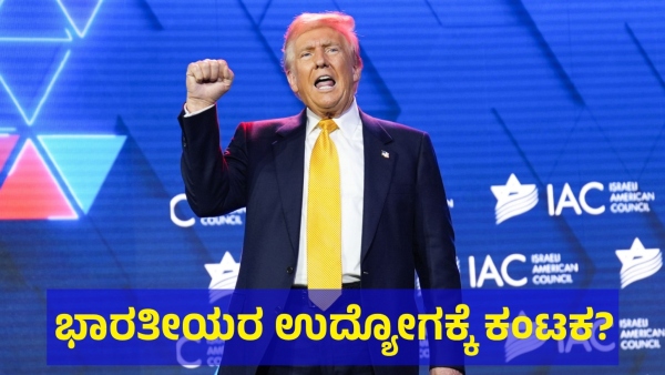 Donald Trump s Speech About Jobs Is Left World In Discussion