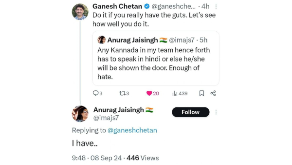 An incident of being fired from a job for speaking Kannada took place in Bengaluru