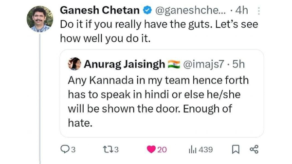 An incident of being fired from a job for speaking Kannada took place in Bengaluru