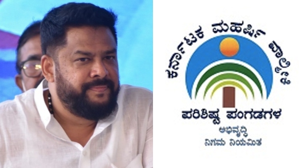 ED Chargesheet Submission B Nagendra as Mastermind of Valmiki Corporation Scam