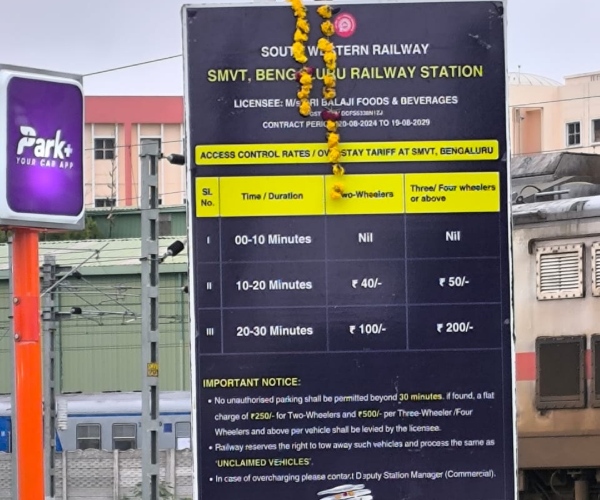 Expensive Parking Charges At Bengaluru Railway Station