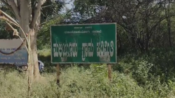 Farmer Woman Dies For Unable to Pay Loan Installment of Dharmasthala Sangha