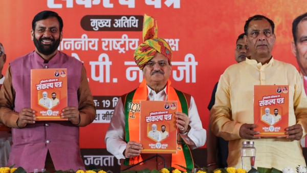 Haryana Assembly Election 2024 BJP has Releases Manifasto Know more