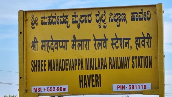 Demand For Stop At Haveri For KSR Bengaluru Dharwad Vande Bharat Express Train