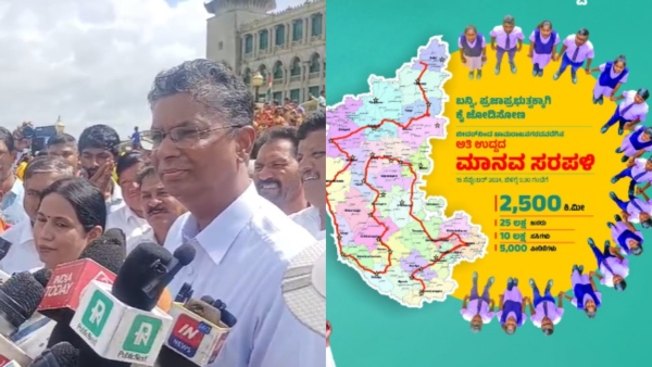 Internation Democracy Day 2024 Belagavi Forms 45 KM Human Chains sasy Satish Jarkiholi