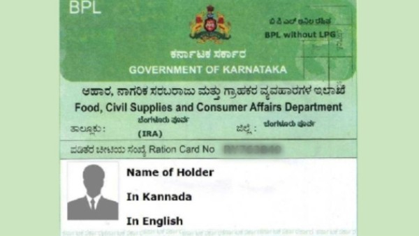 Big good news for BPL card holders of state