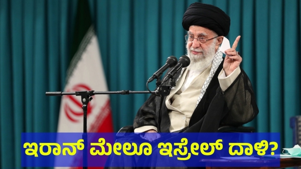 Iran Supreme Leader Seyyed Ali Hosseini Khamenei Moved To Secret Place