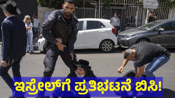 Israel Is Facing Heat Inside Their Own Country For This Reason