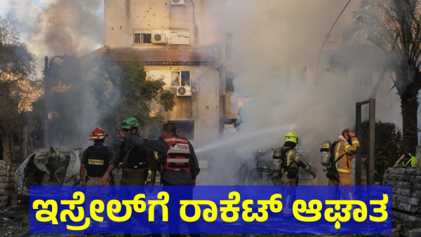 Allegedly More Than 100 Rockets Launched Against Israel By The Lebanon