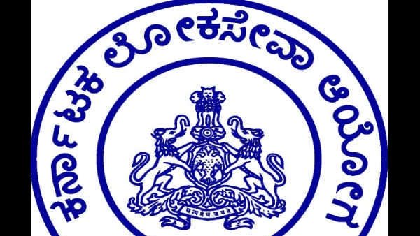 Karave President Narayana Gowda Has Welcomed The KPSC Re-Examination