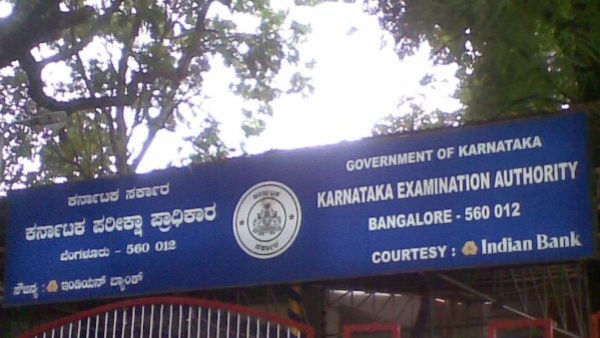 PSI Recruitment Exam Of October 3 KEA Announced Time Table