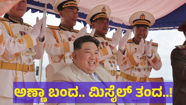 North Korea Has Been Tested Missiles Again To Warn South Korea And Japan