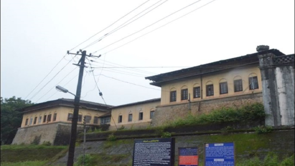 Kodagu Which Was A Separate State Was Merged With Karnataka