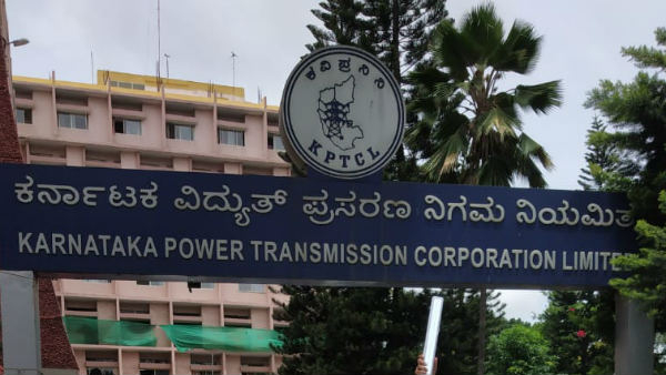 KPCL Apprenticeship Training In Ballari With Stay Fund