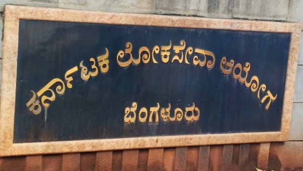 KPSC May Schedule 384 Gazetted Probationers Preliminary Exam In December