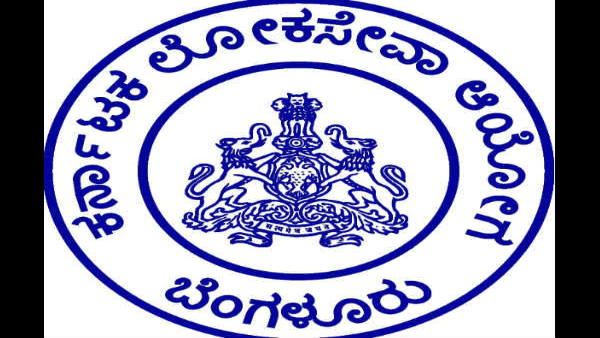 R Ashok Advises Karnataka Government About KPSC Re-Examination