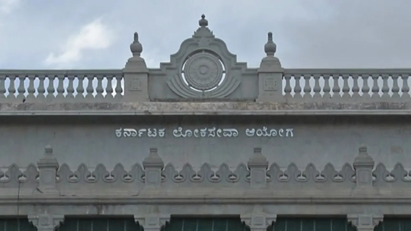 KPSC re-examination cost the government so many crores tension for the candidates