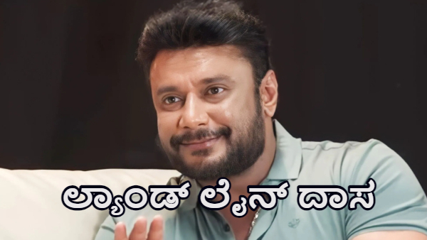 Actor Darshan queue to a phone call in Ballari jail