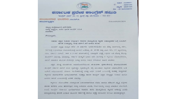 MLAs Have Written To Mallikarjun Kharge Asking Him To Put An End to The CM Change Discussion