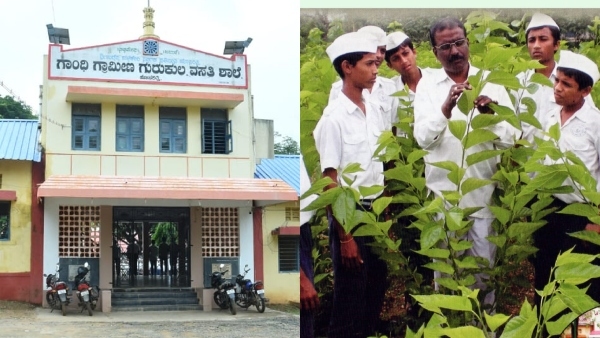 Mahatma Gandhi Seva Award 2024 Announced Haveri Gudleppa Hallikere Gurukula Prof GB Shivaraju