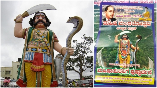 mahisha dasara celebration committee mention mysuru as mahishuru