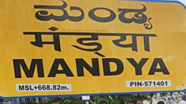 Pandavapura To Tumakuru New Railway Line Letter To Minister V Somanna