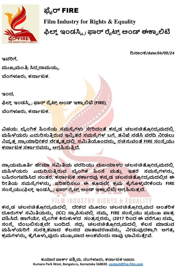 MeToo Buzz in Sandalwood What Are The Actresses Demands