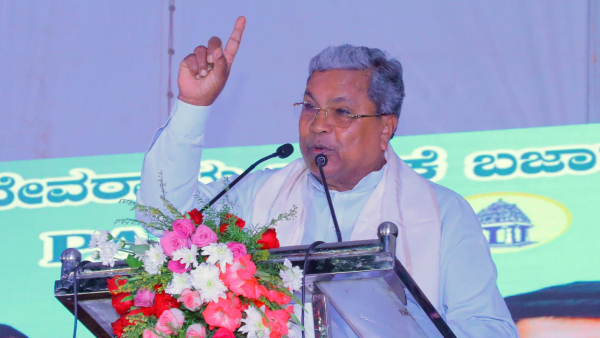 Mysore Urban Development Authority Scam Details