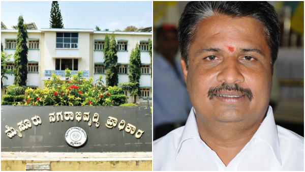 Muda Scam Serious allegation against the former president H V Rajeev