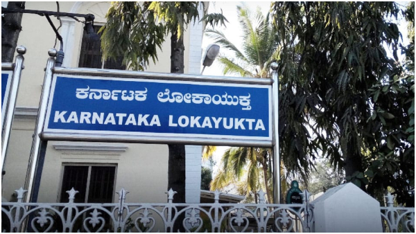 Snehamayi Krishna Complaint Missing Mysuru Lokayukta SP Muda scam