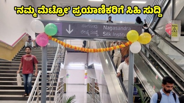 Namma Metro has Open Additional Exit Gate in Majestic Interchange Station for Commuters