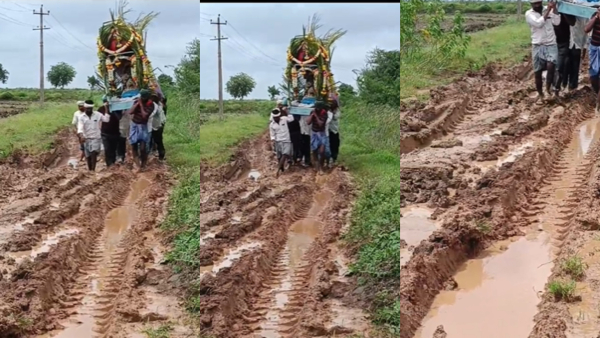 MLA NH Konareddy In Majjigudda Village People Rush to Carry Dead Bodies Without Roads MLA NH Konareddy In Majjigudda Village People Rush to Carry Dead Bodies Without Roads