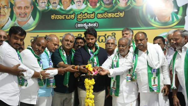 Nikhil Kumaraswamy s Response to Channapatna By-Election