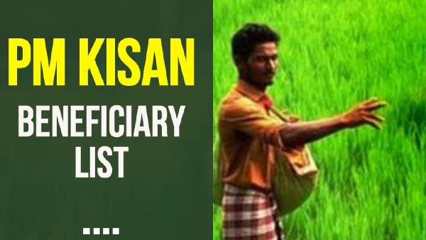 PM kisan 18th installment PM Kisan 2 000 thousand when will it come