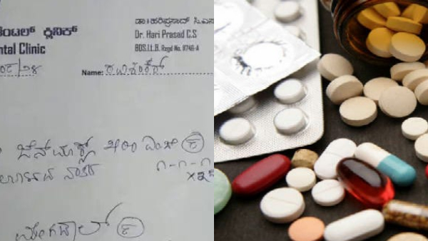 A Doctor written Prescription in Kannada Viral A Doctor written Prescription in Kannada Viral