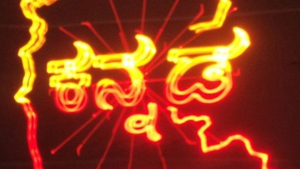 Chikkanayakanahalli Doctor Kannada Prescription Goes Viral