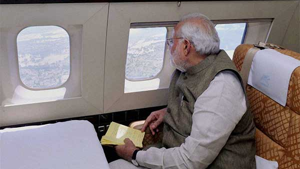Prime Minister Modi s visit to Pune has been canceled due to heavy rains