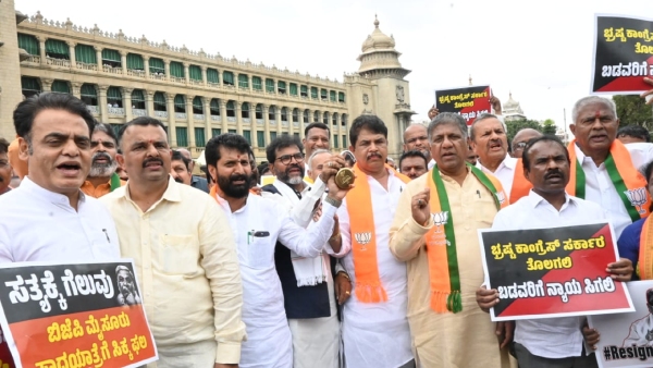 Karnataka BJP Protests Demanding Siddaramaiah s Resignation