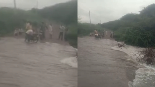 Karnataka Rain Bridge Flooded In Belagavi Due To Heavy Rains