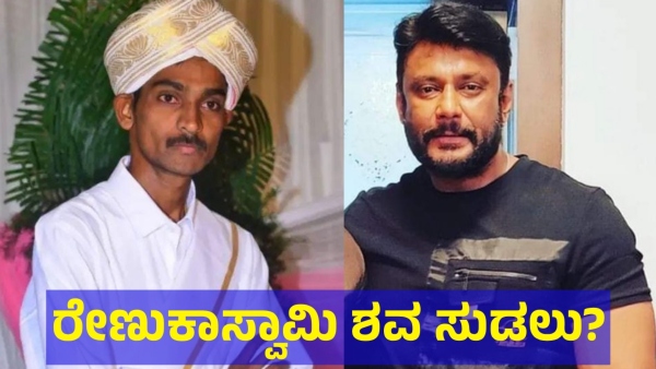 This Is What Darshan Thoogudeepa Fans Are Giving Suggestions To Their Favorite Hero