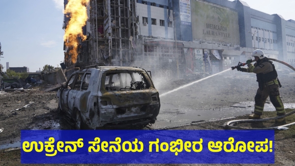 Allegedly Russian Drones Destroyed By Ukraine Military