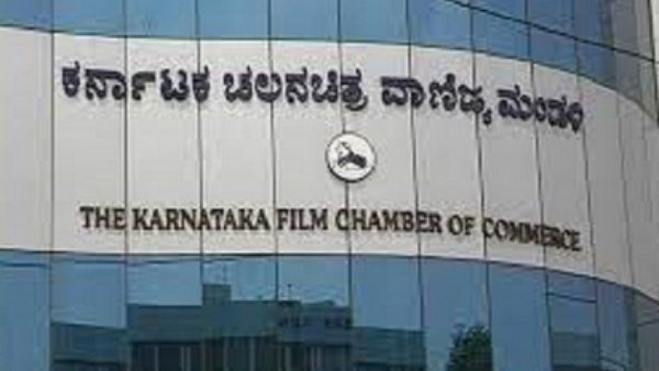 Today Meeting For The Formation Of The Committee For Investigation Of Metoo In Sandalwood
