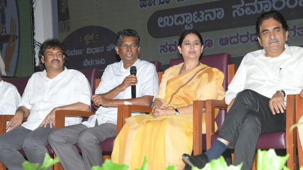 Namma Shaale Namma Javabdari Program Logo Released