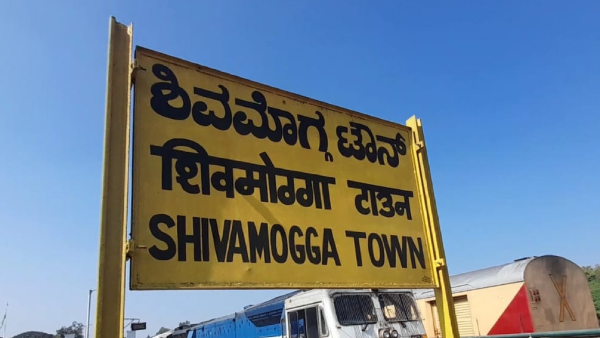 Three New Vande Bharat Express Train To Karnataka Shivamooga To Get One