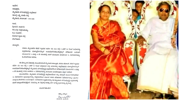 Cm siddaramiah wife parvathi surrenders 14 plots muda