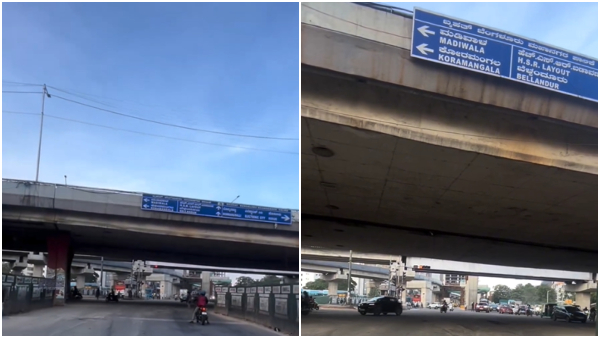 Bengaluru s Silk Board Junction s Rare No Traffic Moment Goes Viral Bengaluru s Silk Board Junction s Rare No Traffic Moment Goes Viral