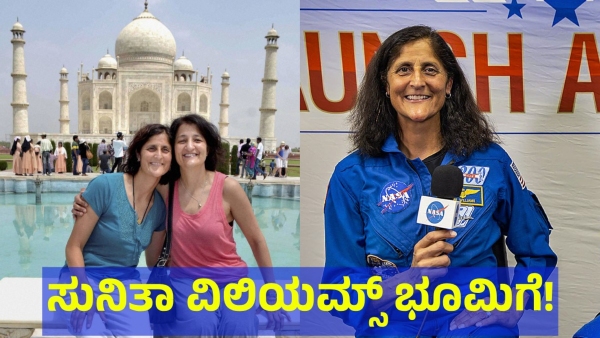 Sunita Williams Will Come Back To Earth From Space By SpaceX Spaceship
